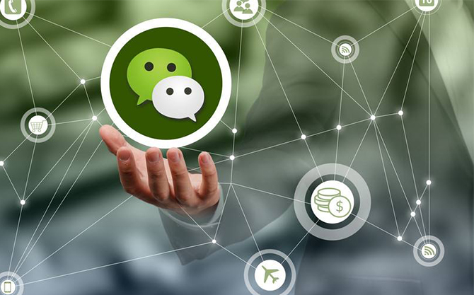 青岛浅析微信开发可以为企业带来的几个作用
