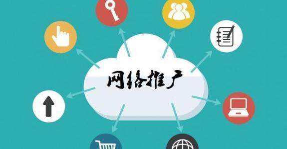 青岛传统企业做网络推广应该要明白这3个重要问题