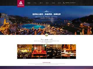 青岛酒店集团网站网站建设,网站制作,酒店集团响应式模板