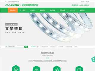 青岛照明材料公司网站模版，照明材料公司网页演示
