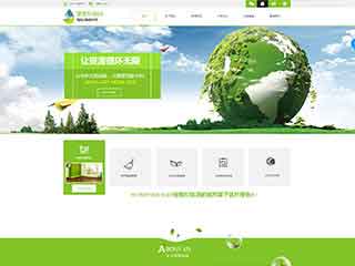 青岛环保企业网站网站建设,网站制作,环保企业响应式